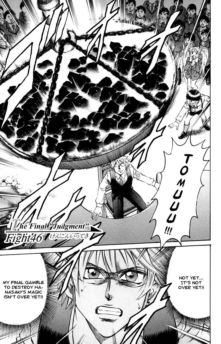 Page 1 Chapter 46 Gamble Fish