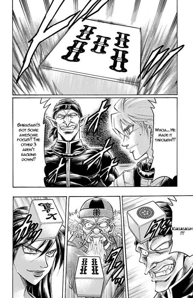 Page 17 Chapter 152 Gamble Fish