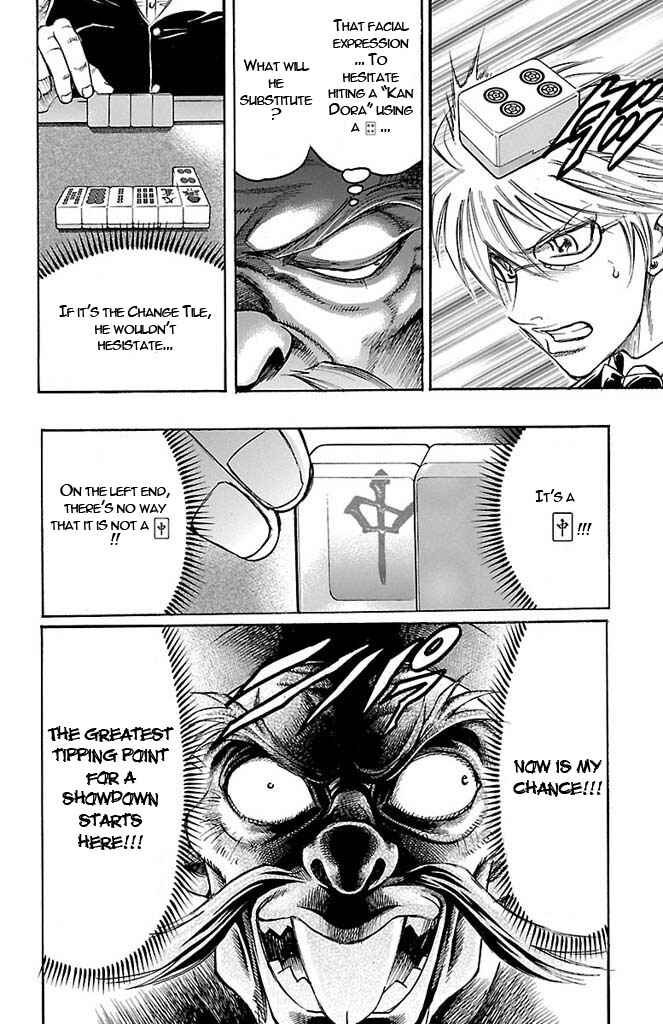Page 19 Chapter 152 Gamble Fish