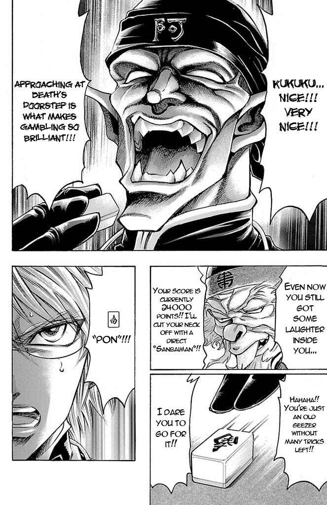 Page 5 Chapter 152 Gamble Fish