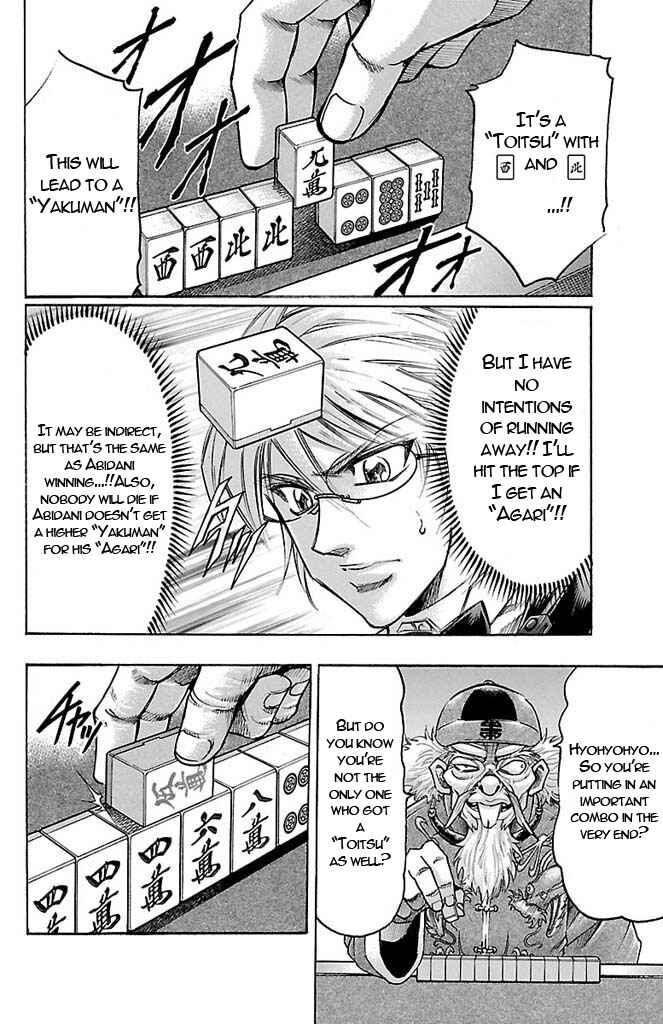 Page 7 Chapter 152 Gamble Fish
