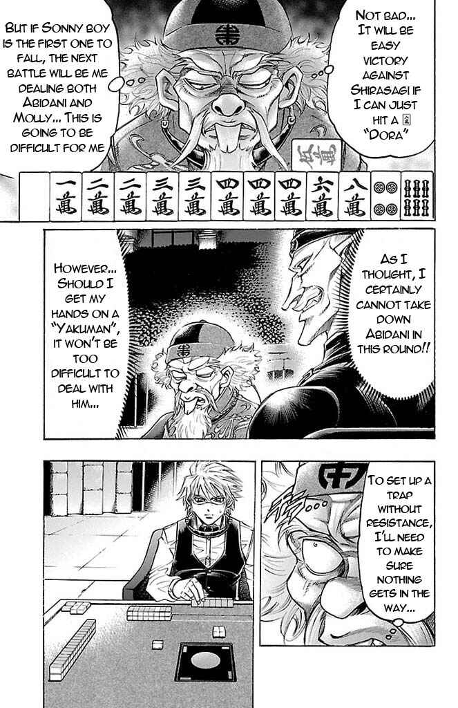 Page 8 Chapter 152 Gamble Fish