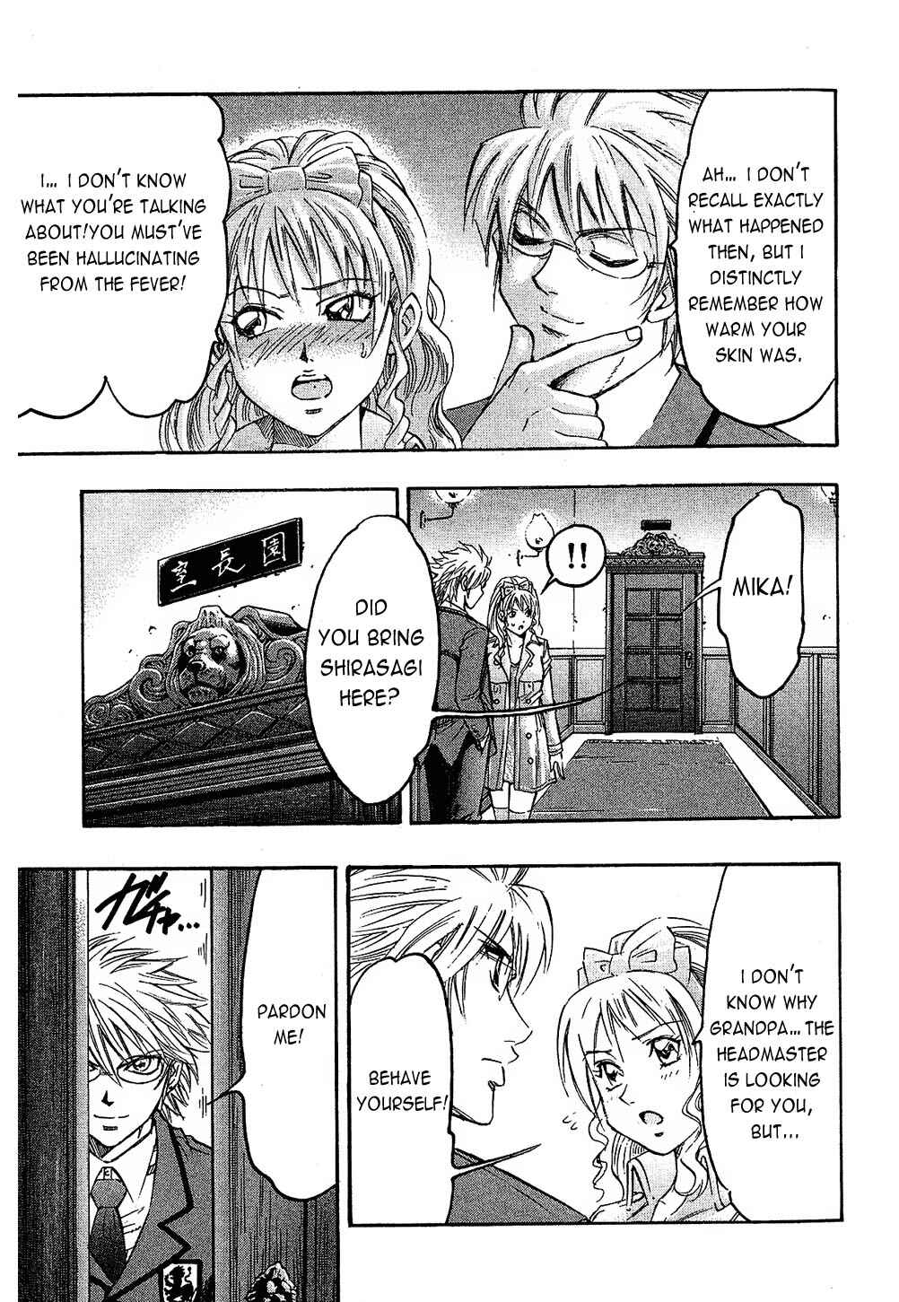 Page 7 Chapter 82 Gamble Fish