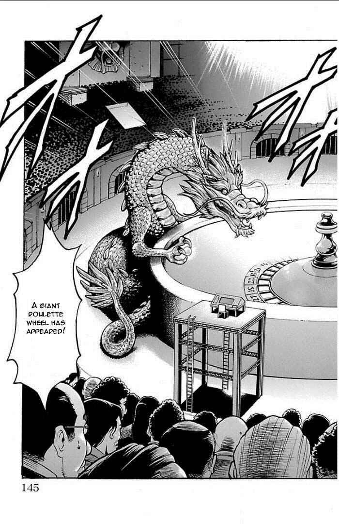 Page 15 Chapter 103 Gamble Fish