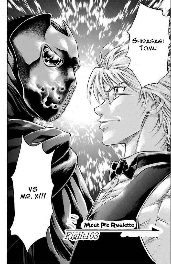 Page 2 Chapter 103 Gamble Fish