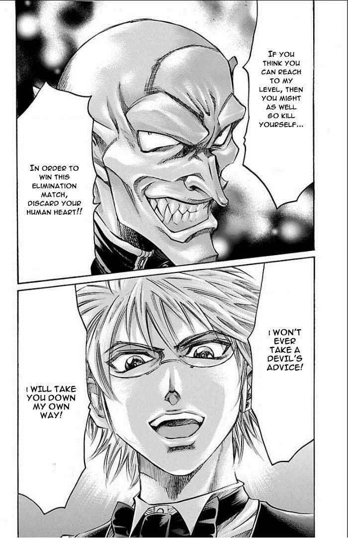 Page 4 Chapter 103 Gamble Fish