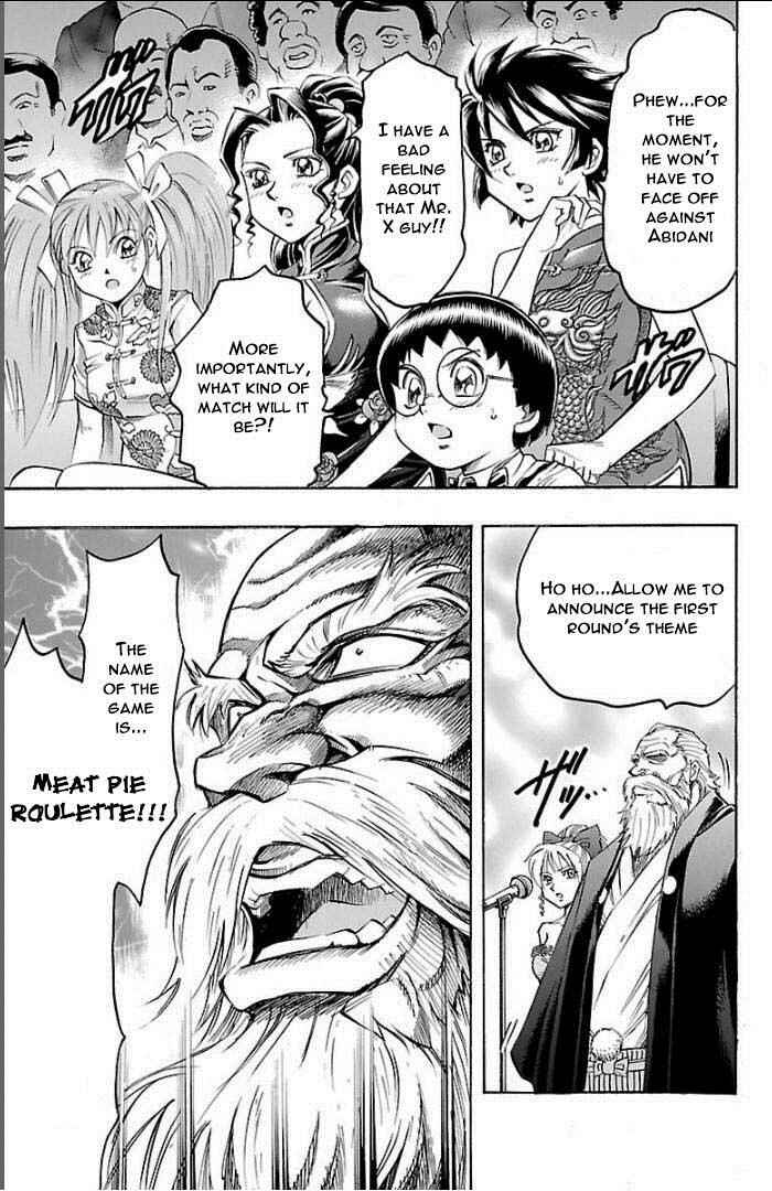 Page 5 Chapter 103 Gamble Fish