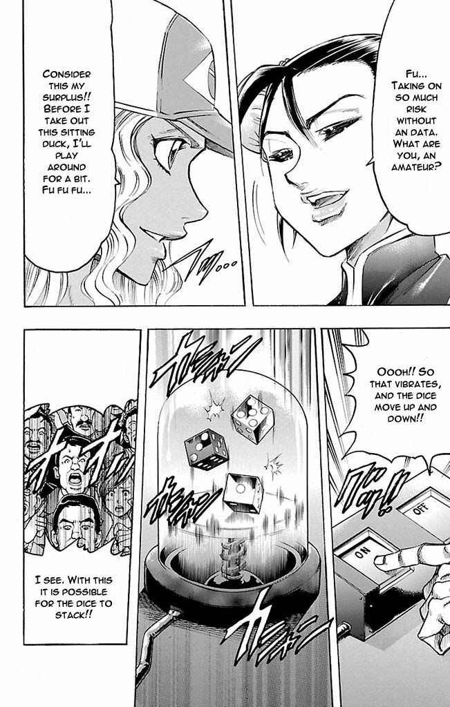 Page 17 Chapter 115 Gamble Fish