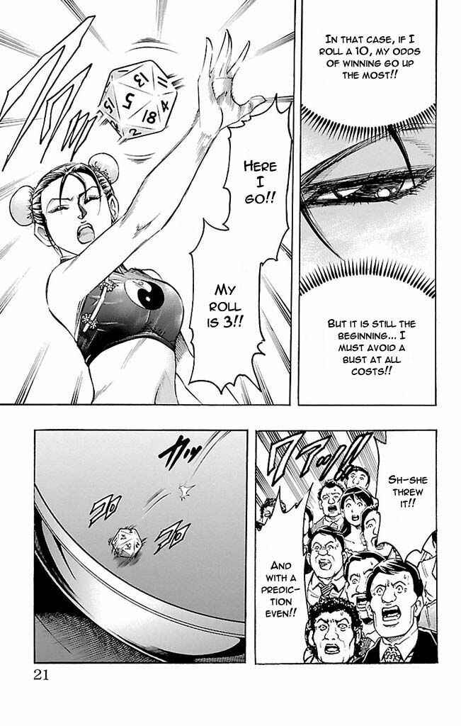 Page 20 Chapter 115 Gamble Fish
