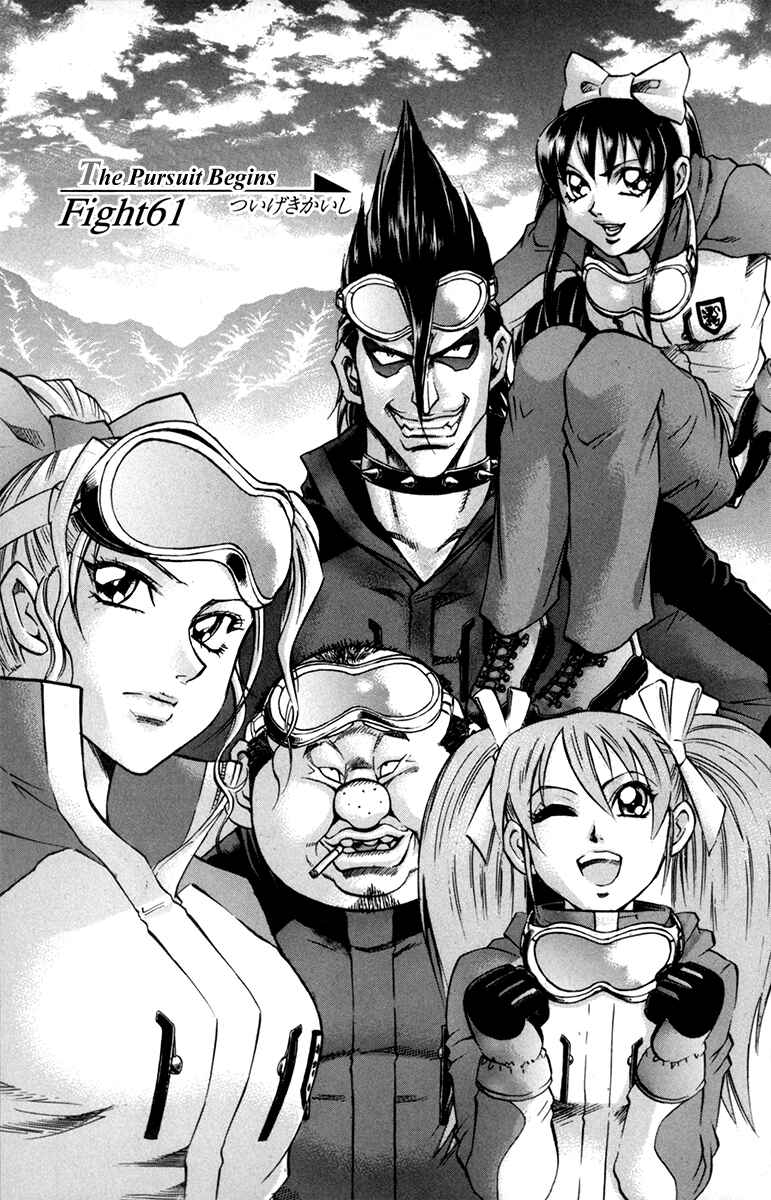 Page 11 Chapter 61 Gamble Fish