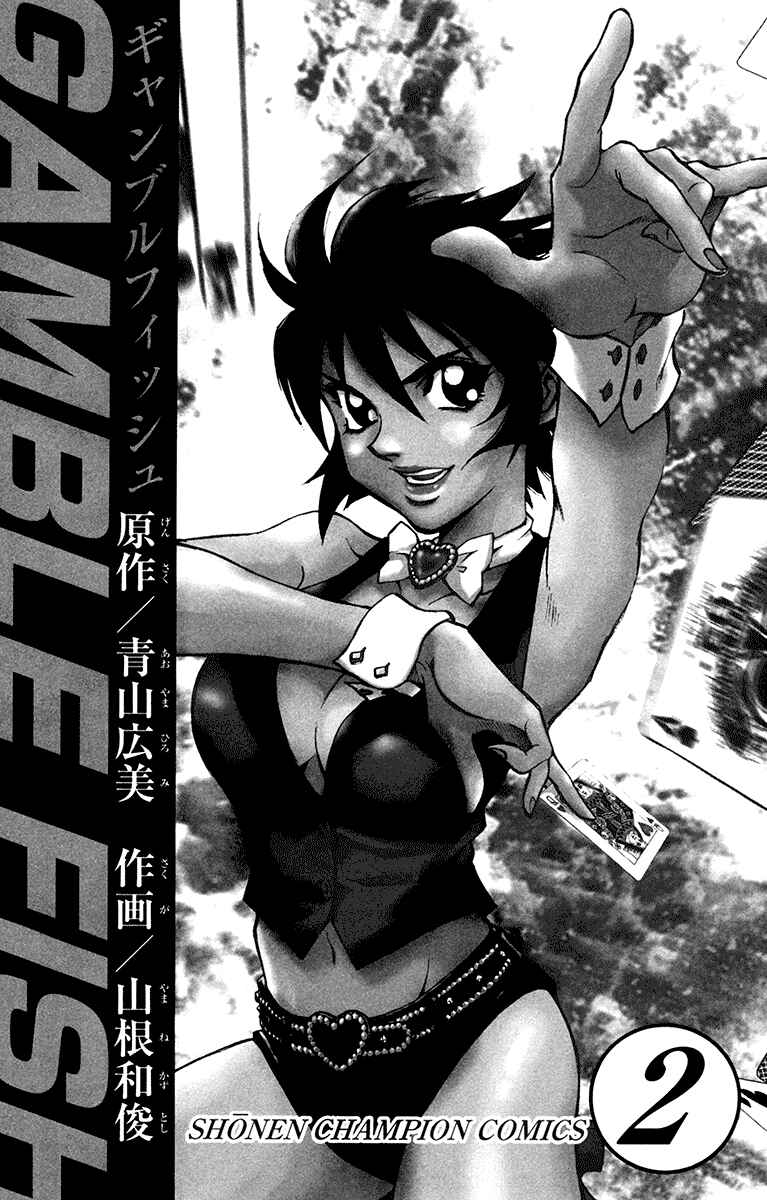 Page 3 Chapter 7 Gamble Fish