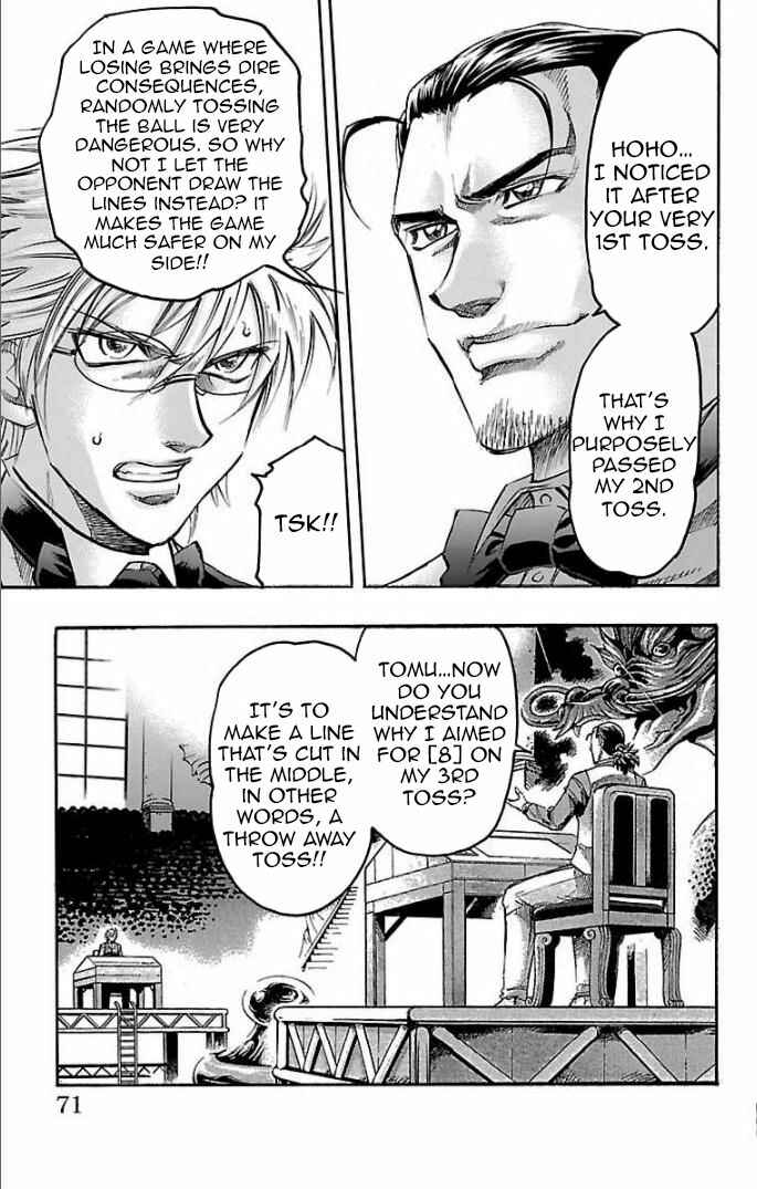 Page 5 Chapter 109 Gamble Fish
