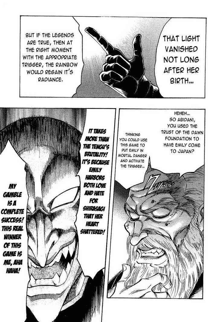 Page 5 Chapter 73 Gamble Fish