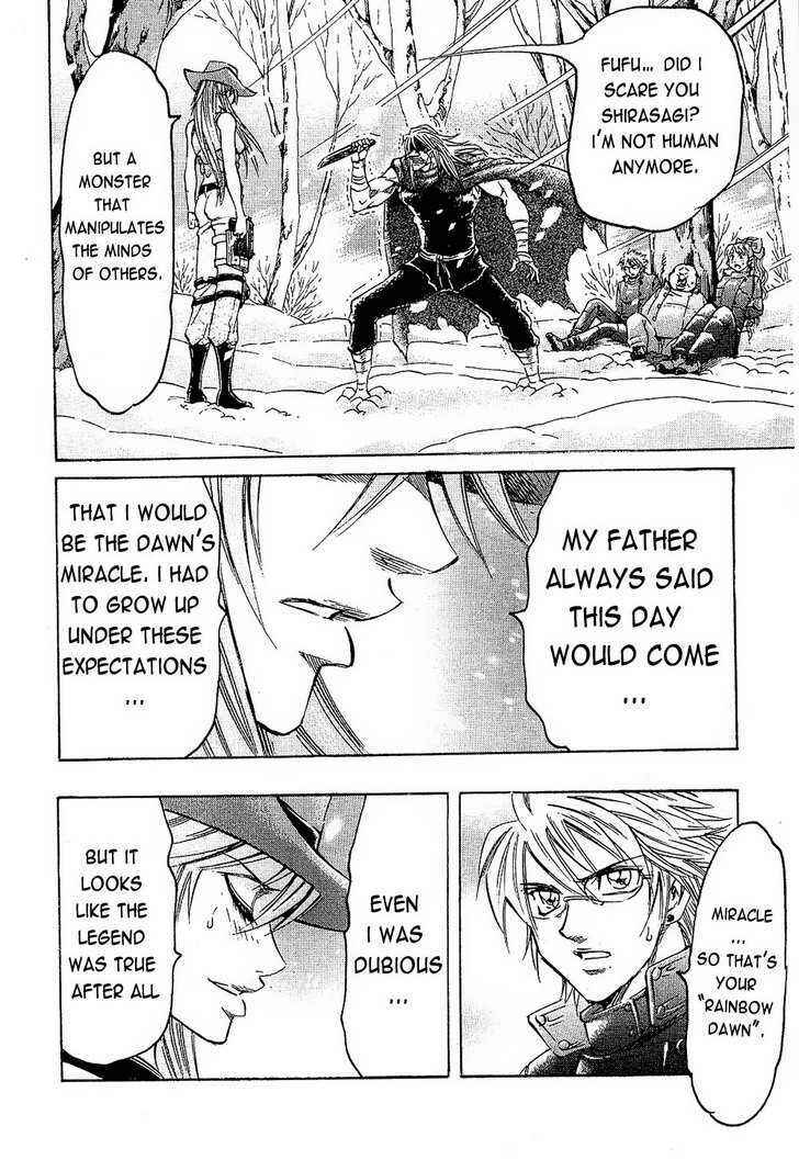 Page 6 Chapter 73 Gamble Fish