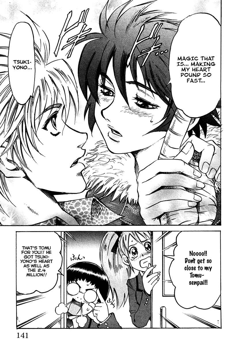 Page 15 Chapter 13 Gamble Fish
