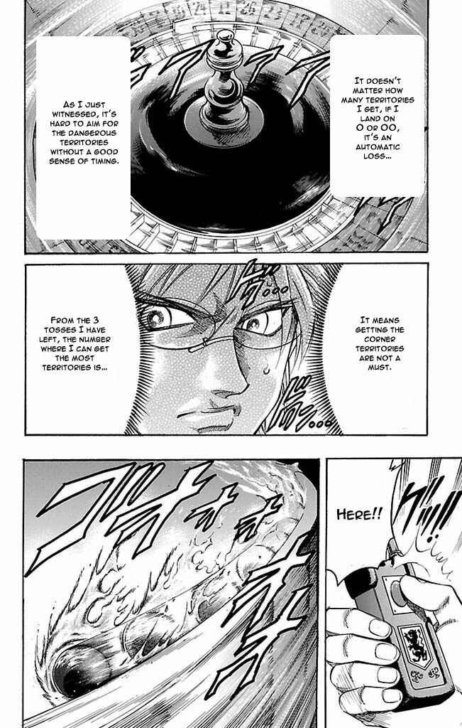 Page 10 Chapter 108 Gamble Fish
