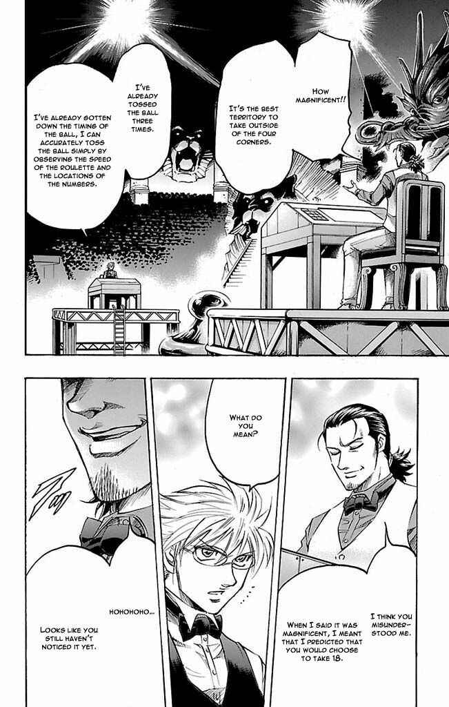 Page 12 Chapter 108 Gamble Fish