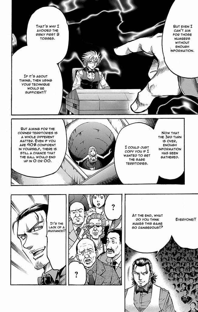 Page 14 Chapter 108 Gamble Fish