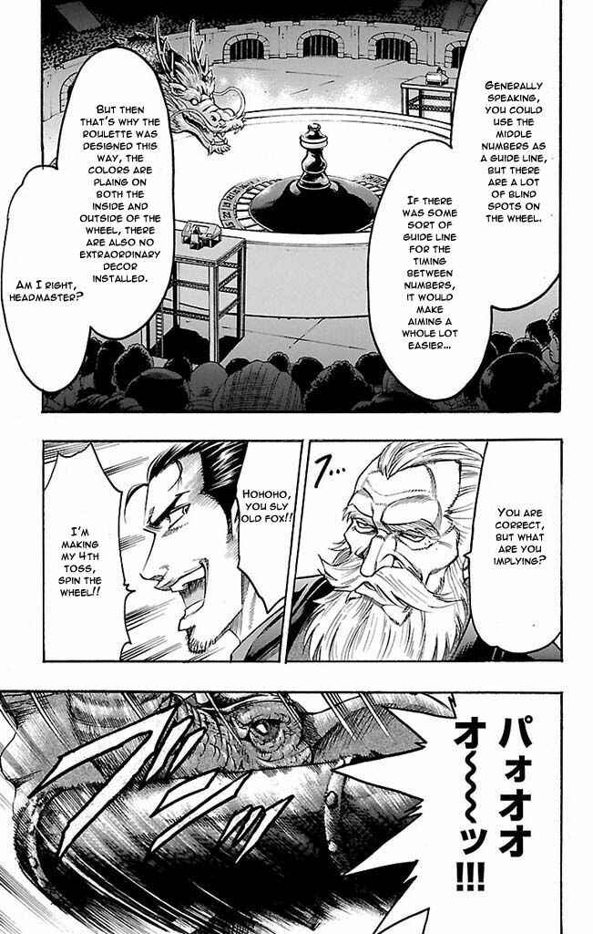 Page 15 Chapter 108 Gamble Fish