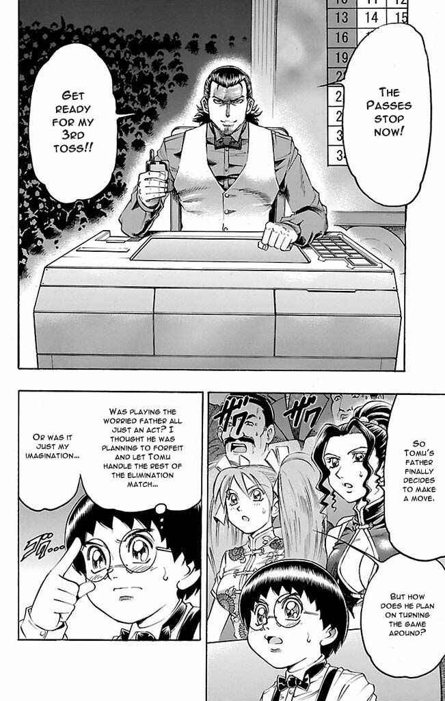 Page 2 Chapter 108 Gamble Fish
