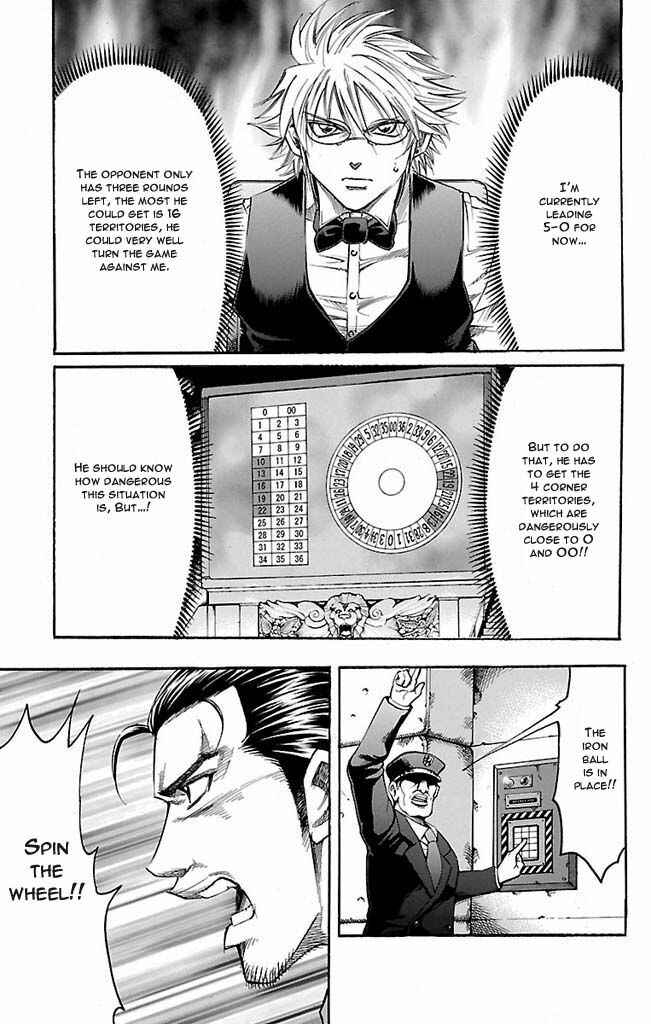 Page 3 Chapter 108 Gamble Fish