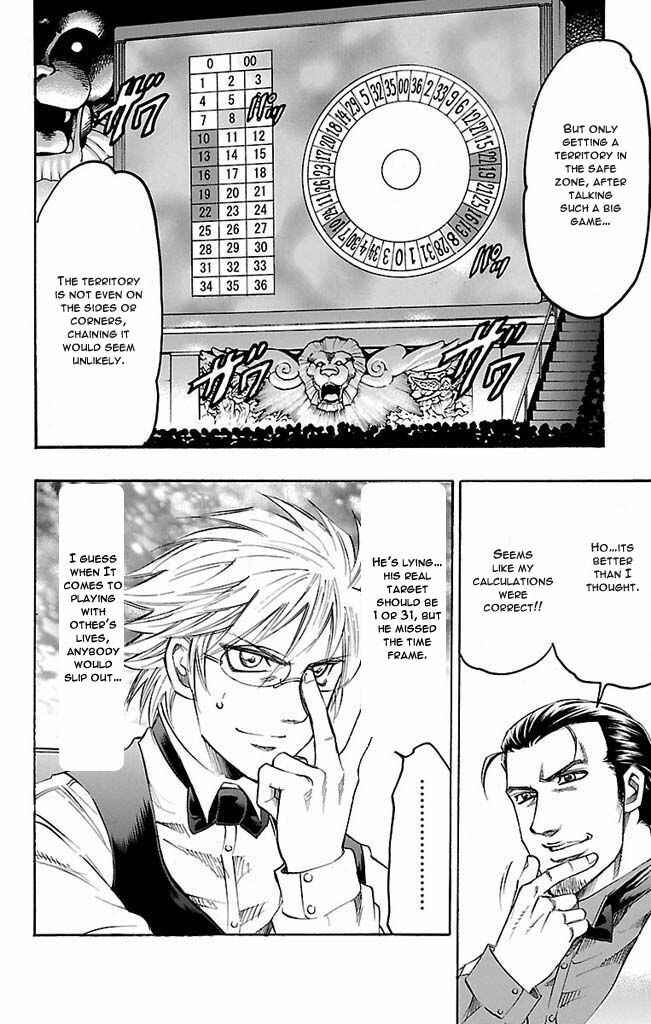 Page 8 Chapter 108 Gamble Fish