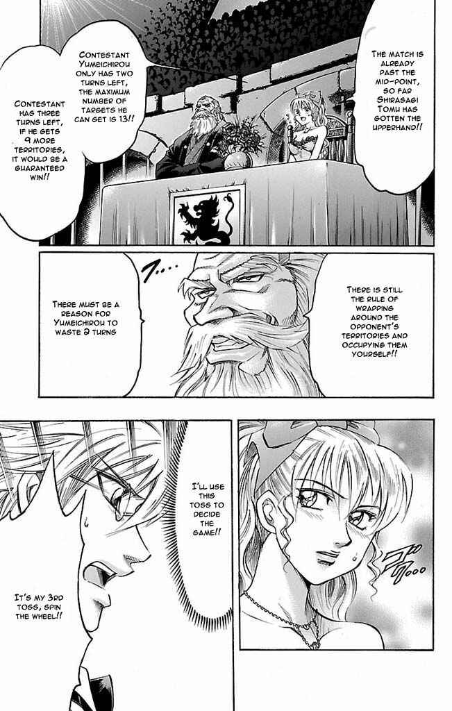 Page 9 Chapter 108 Gamble Fish