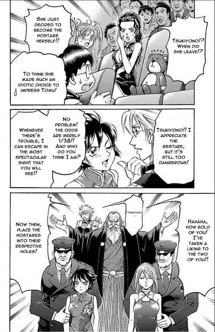 Page 16 Chapter 104 Gamble Fish