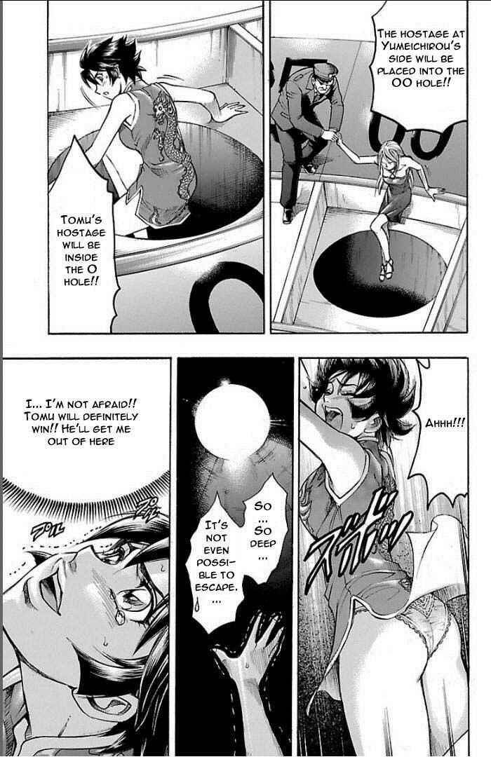 Page 17 Chapter 104 Gamble Fish