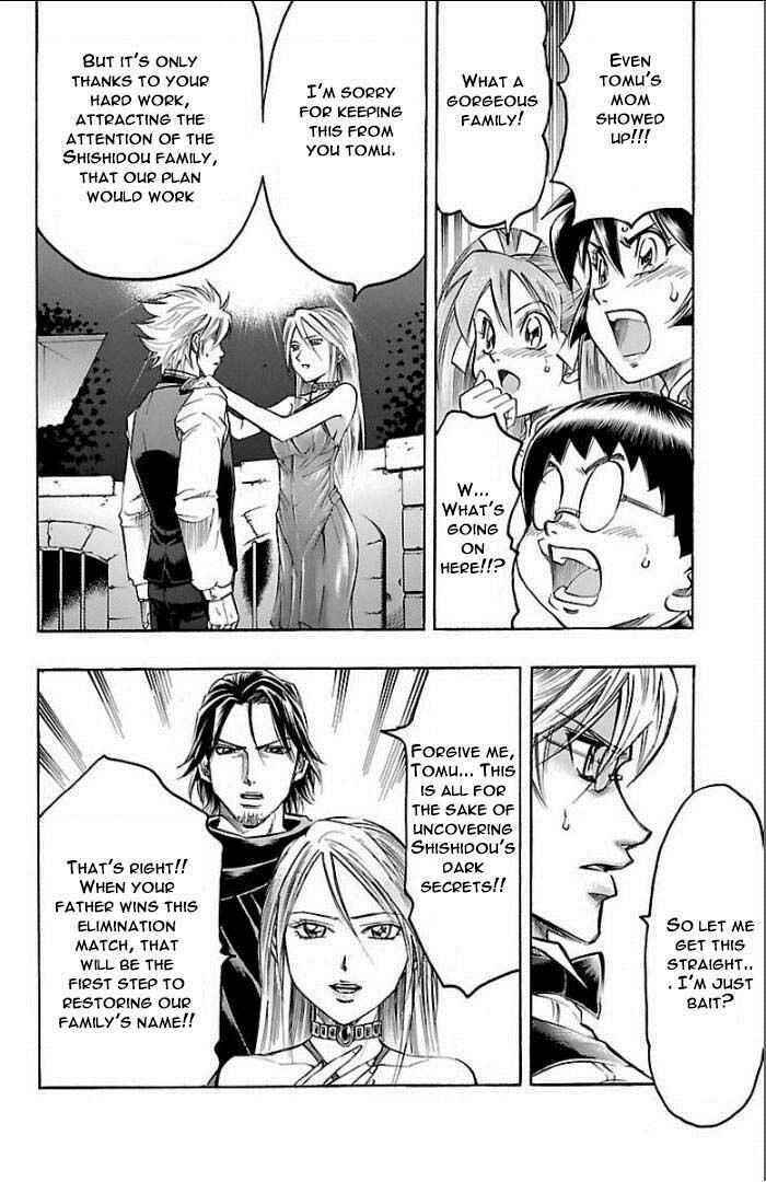 Page 6 Chapter 104 Gamble Fish