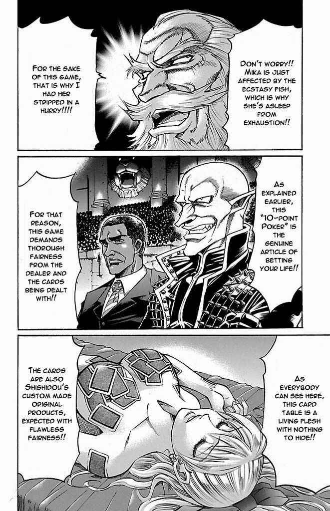 Page 2 Chapter 129 Gamble Fish