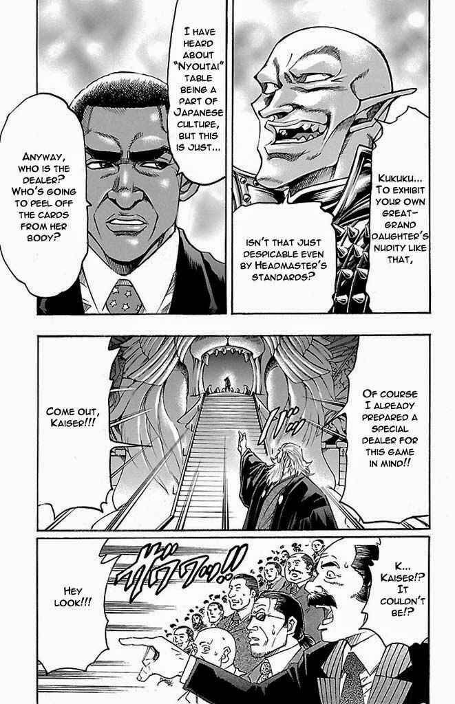 Page 3 Chapter 129 Gamble Fish