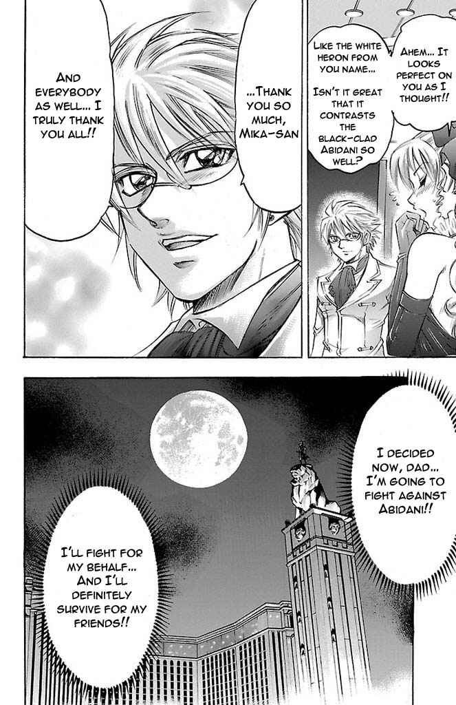 Page 18 Chapter 161 Gamble Fish