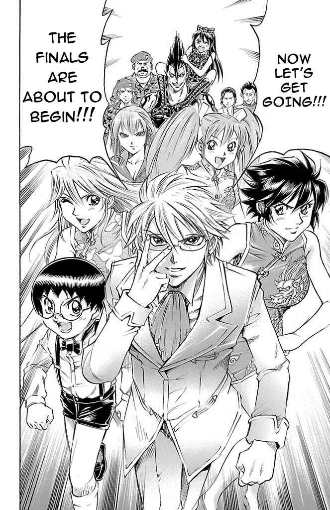Page 20 Chapter 161 Gamble Fish