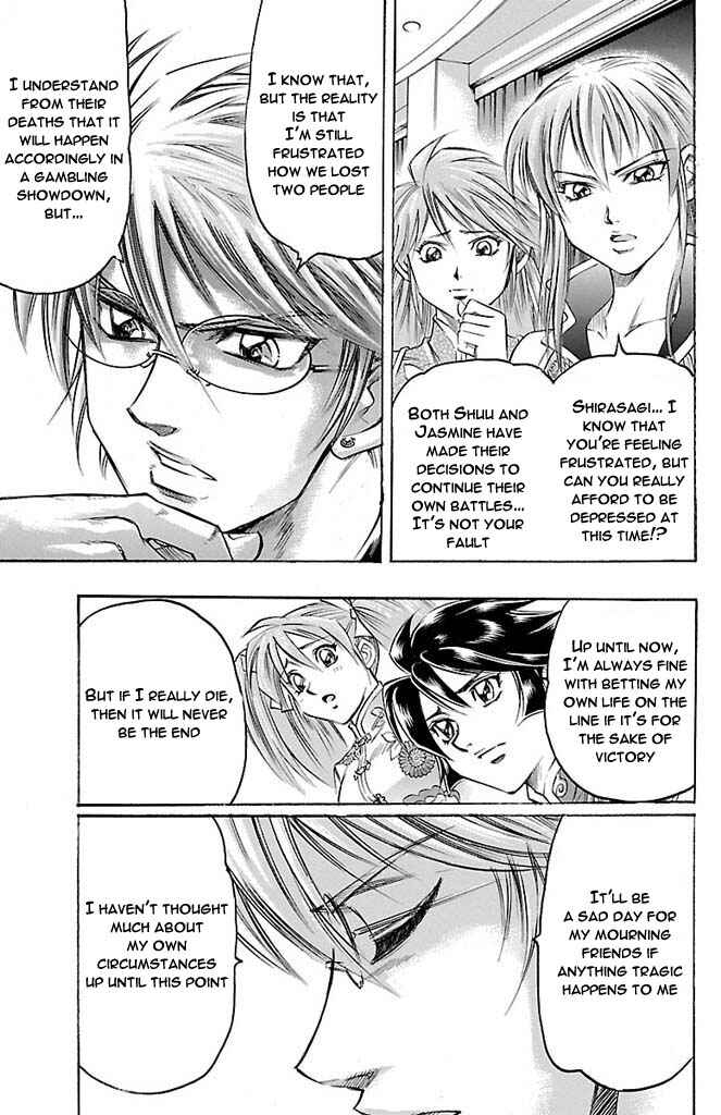 Page 3 Chapter 161 Gamble Fish