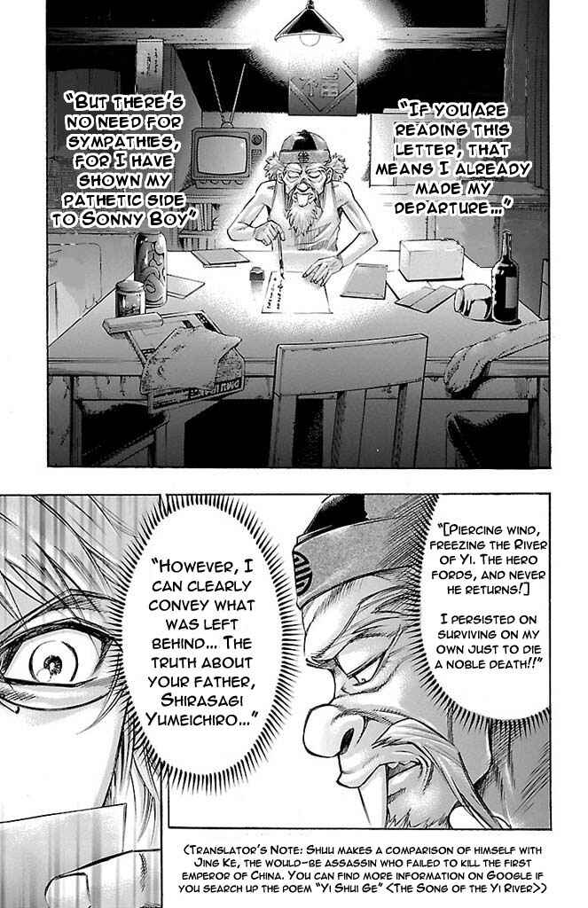 Page 7 Chapter 161 Gamble Fish