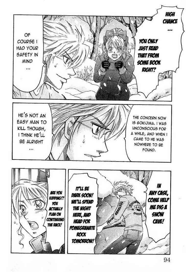 Page 10 Chapter 74 Gamble Fish