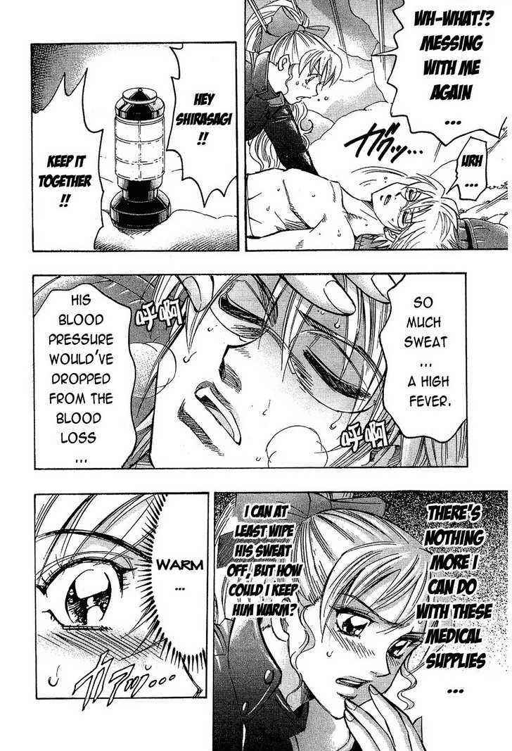 Page 16 Chapter 74 Gamble Fish