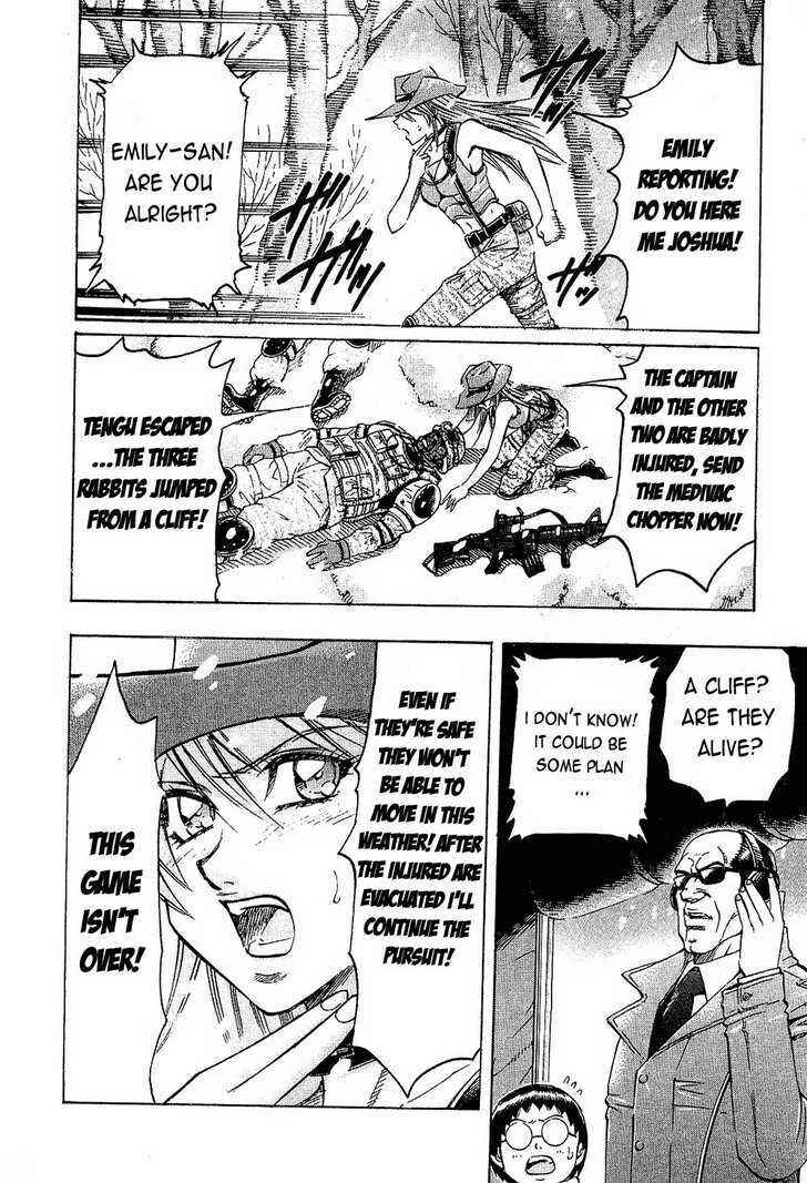 Page 4 Chapter 74 Gamble Fish
