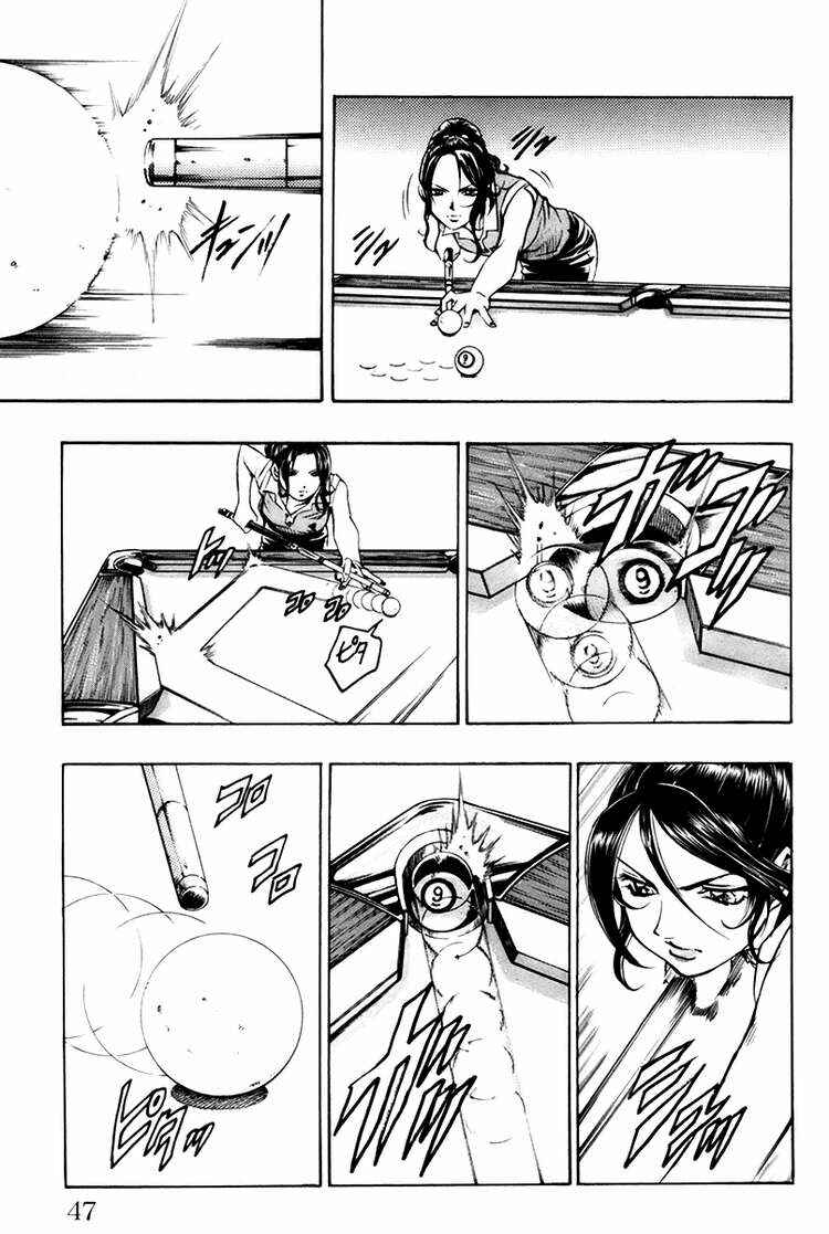 Page 4 Chapter 18 Gamble Fish