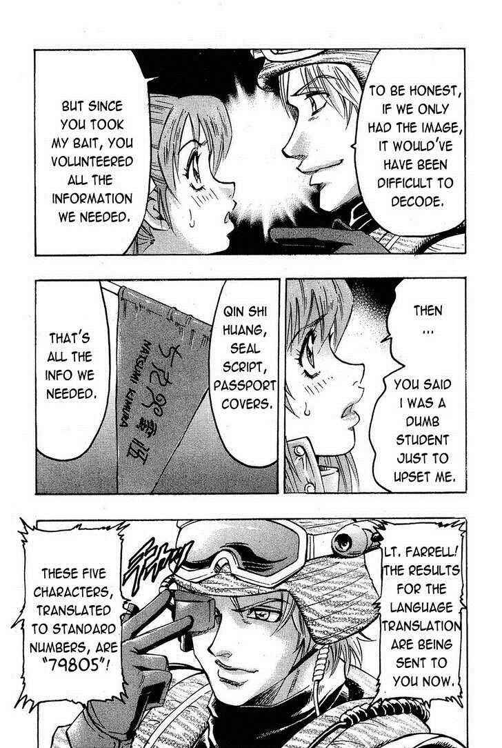 Page 15 Chapter 64 Gamble Fish