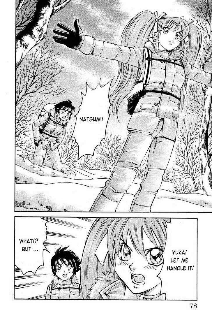 Page 6 Chapter 64 Gamble Fish