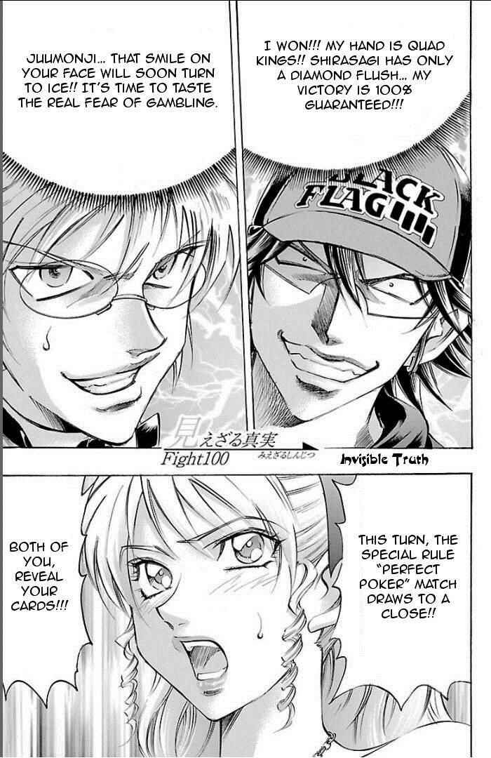 Page 1 Chapter 100 Gamble Fish
