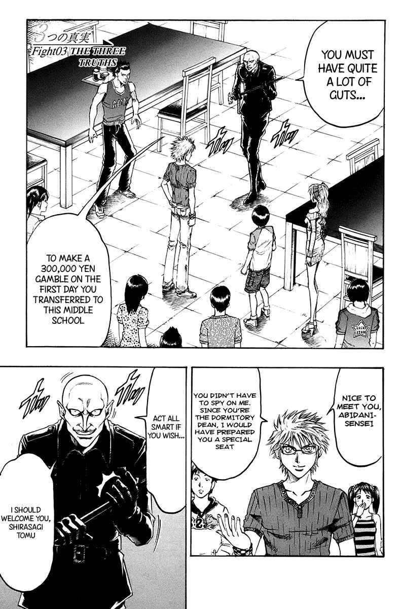 Page 2 Chapter 3 Gamble Fish