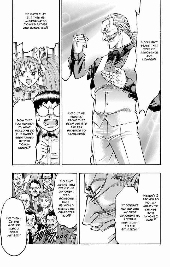 Page 13 Chapter 110 Gamble Fish