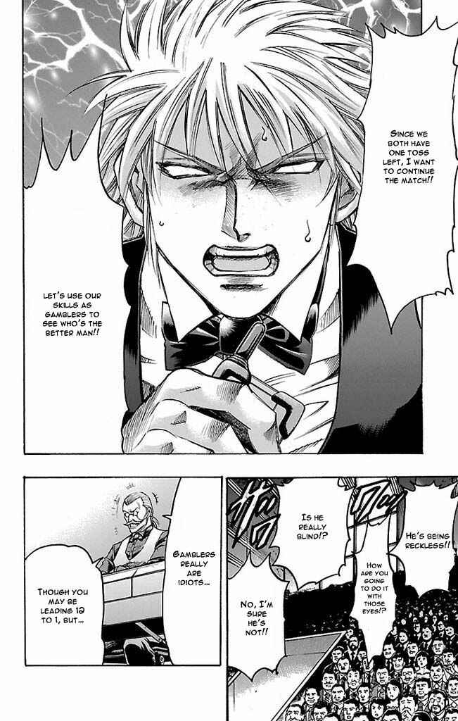 Page 18 Chapter 110 Gamble Fish