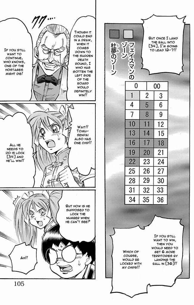 Page 19 Chapter 110 Gamble Fish