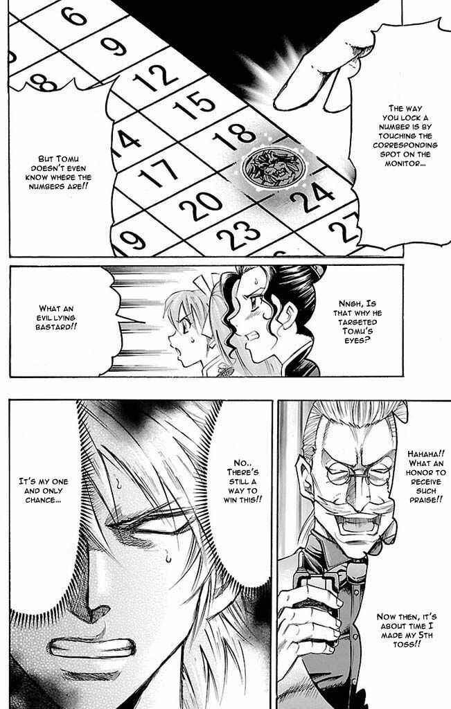 Page 20 Chapter 110 Gamble Fish