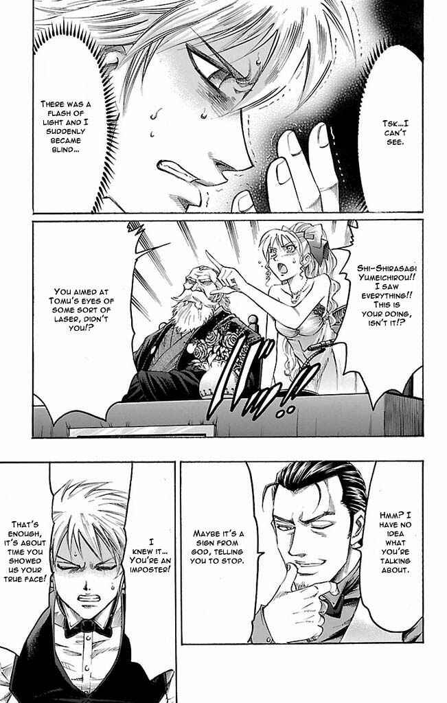 Page 5 Chapter 110 Gamble Fish