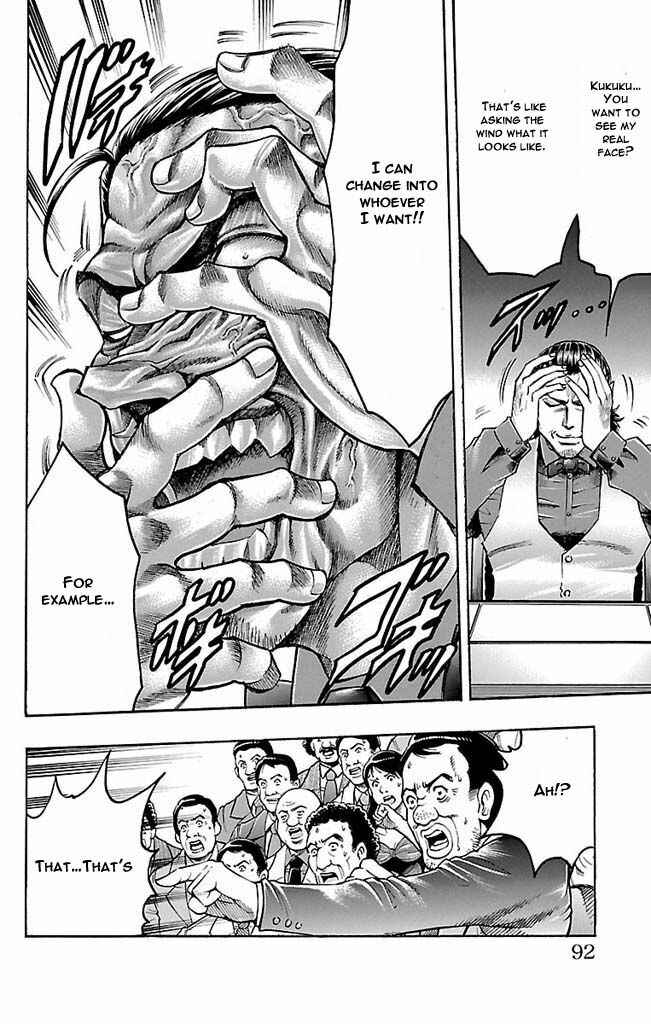Page 6 Chapter 110 Gamble Fish